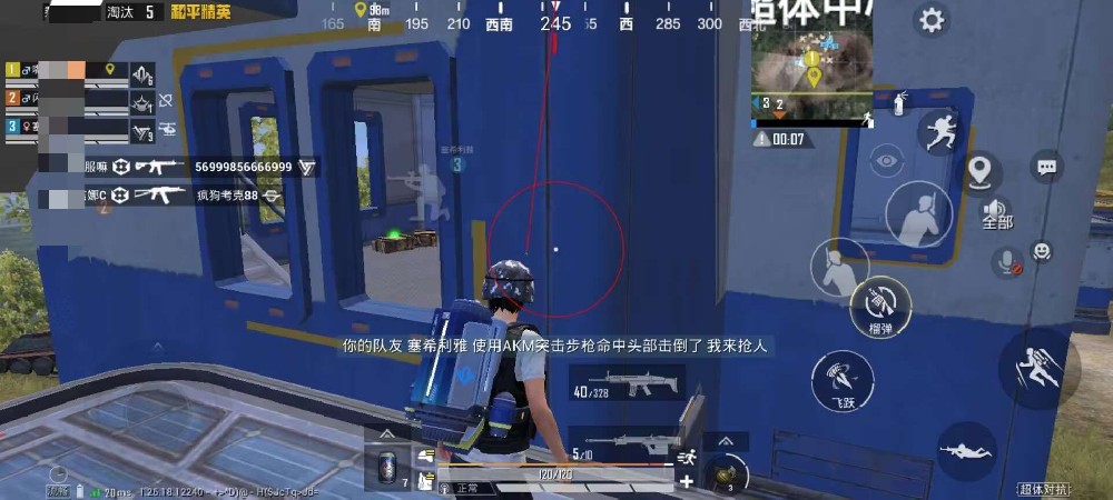 和平精英美化包永久免费版下载 - 解锁高清人物枪械特效